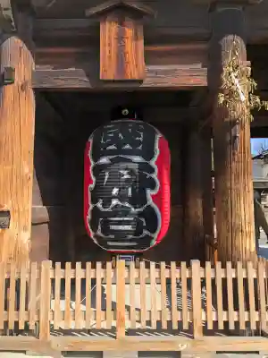 尾張大國霊神社（国府宮）(愛知県)