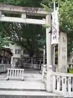 鳥越神社(東京都)