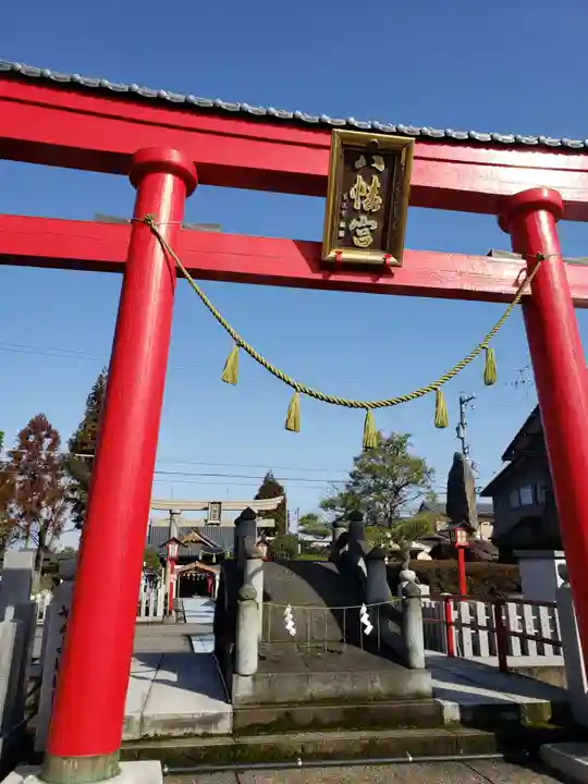 總社 和田八幡宮の鳥居