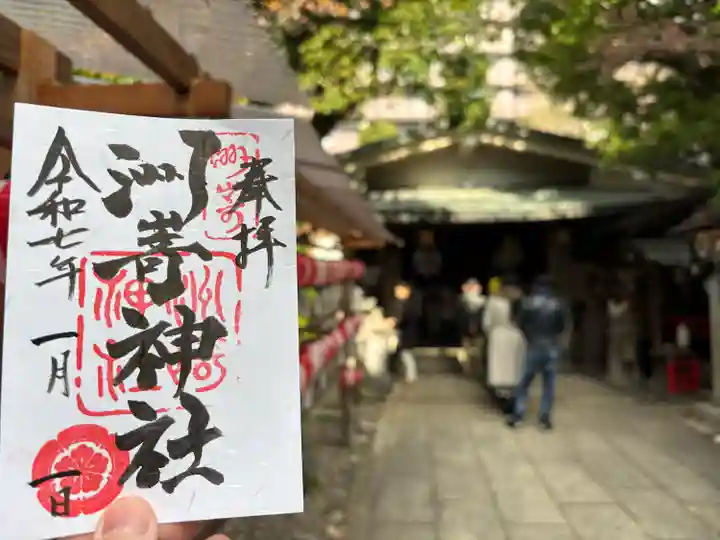 洲嵜神社(愛知県)
