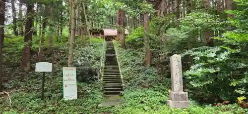 水分神社(宮城県)