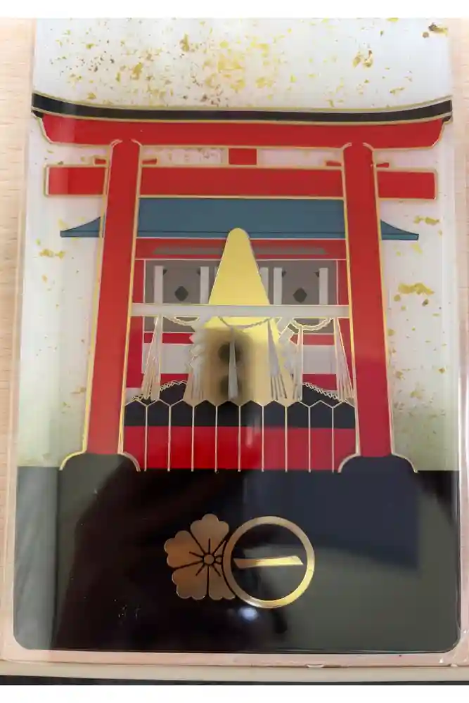 車折神社の御朱印帳