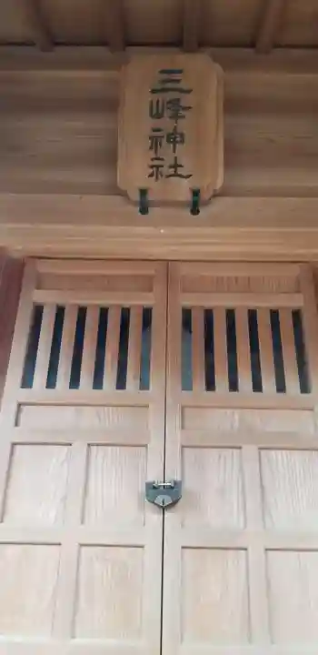 松戸神社の末社・摂社