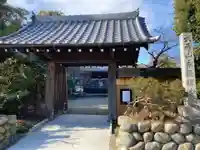 永張寺の山門・神門