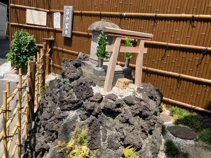 谷中冨士(東京都)