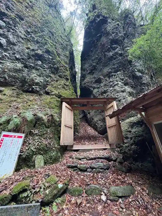 岩屋寺奥の院(白山権現)の景色