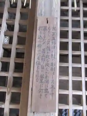 園城寺（三井寺）(滋賀県)