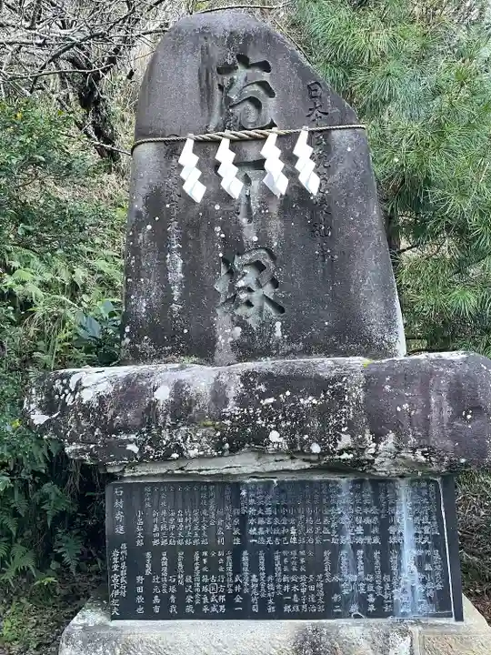 高家神社(千葉県)