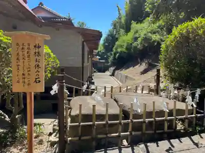 日鷲神社(福島県)