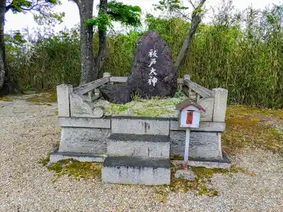 住吉社のその他建物