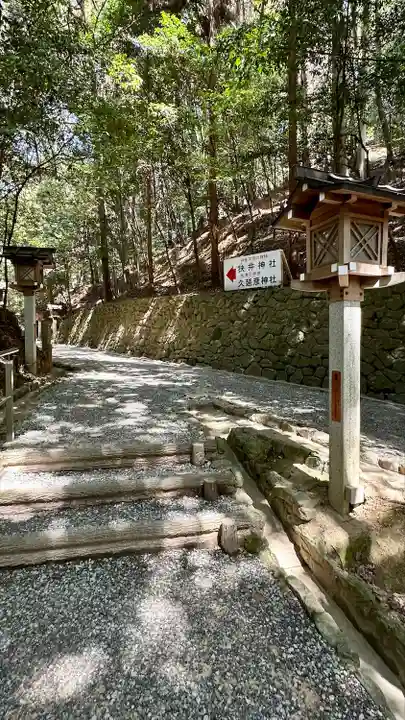 大神神社(奈良県)