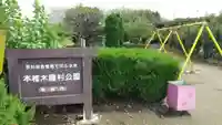 神明神社の周辺