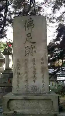 善光寺のその他建物