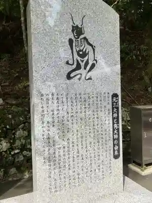 延暦寺四季講堂(元三大師堂)(滋賀県)