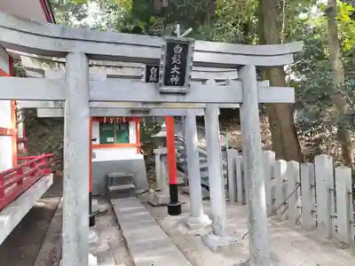 春日神社(大阪府)