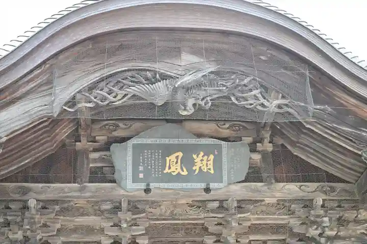竹駒神社(宮城県)