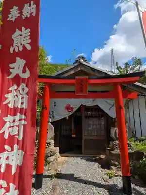 愛宕神社(岐阜県)