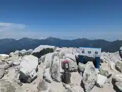 雄山神社峰本社(富山県)