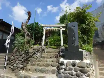 横浜御嶽神社のその他建物