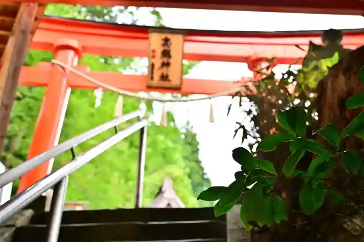 高龍神社(新潟県)