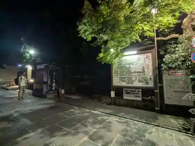 高台寺（高台寿聖禅寺・高臺寺）(京都府)