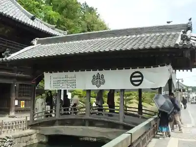 鑁阿寺(栃木県)