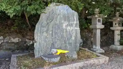宇治神社(京都府)