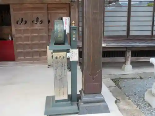 大慈寺のその他建物