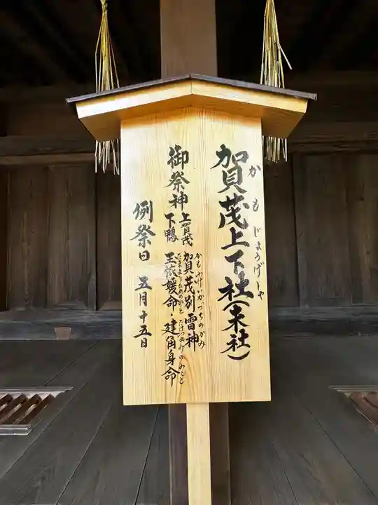 諏訪大社下社秋宮(長野県)