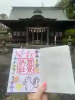 豊景神社(福島県)
