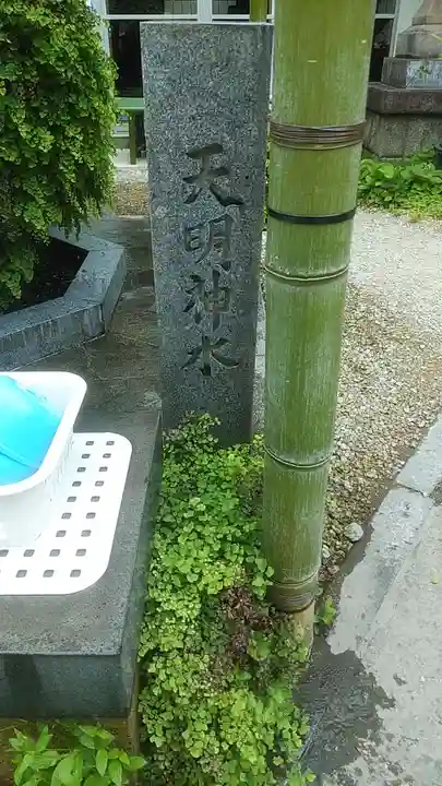 東神社(東京都)