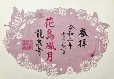 やっぱり素敵です。