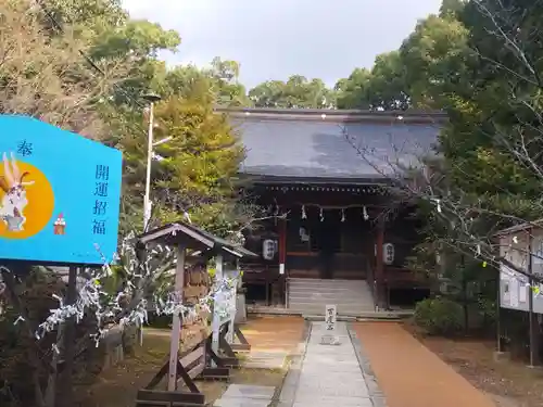 意賀美神社(大阪府)