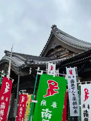 せんき薬師（西福院）のその他建物