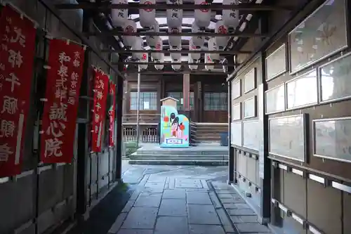 誠心院（東北寺誠心院）の本殿・本堂