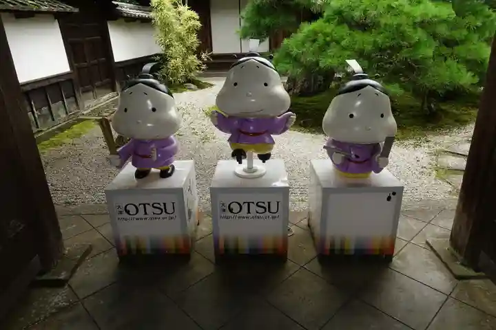 宝性院(石山寺寺務所)の像