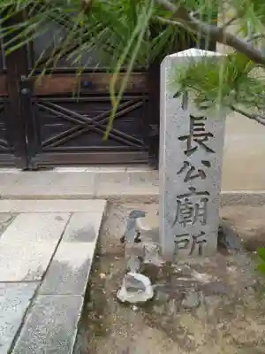 大徳寺(京都府)