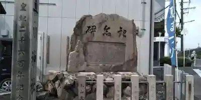 鼻川神社のその他建物