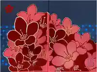 長岡天満宮の御朱印帳