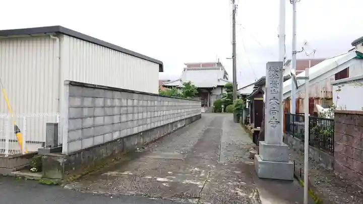 本向寺のその他建物