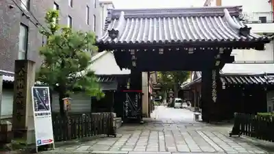 本能寺(京都府)