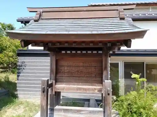 海椙神社の歴史