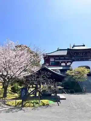 獅子王山妙法寺(佐賀県)