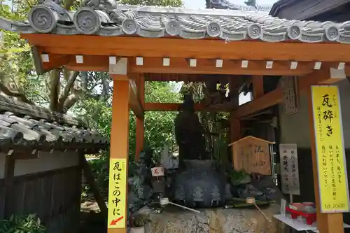 一乗院(身代不動尊) の手水舎