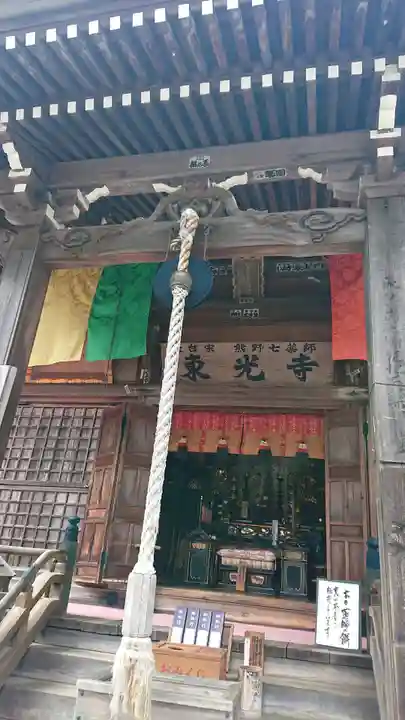 東光寺の本殿・本堂