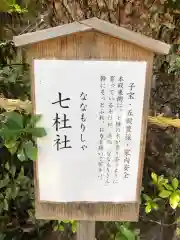 白鳥神社(香川県)