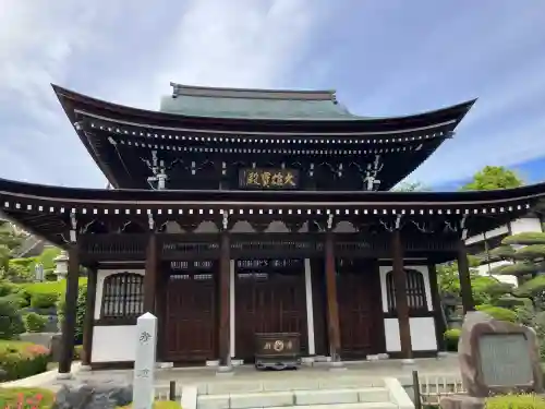 観音寺の{uncategorized: "未分類", other: "その他", undefined: "問題あり", building: "その他建物", grave: "お墓", sacred_gate: "鳥居", guardian: "狛犬", statue: "像", buddha: "仏像", history: "歴史", nature: "自然", garden: "庭園", animal: "動物", pagoda: "塔", temizu: "手水舎", mountain_gate: "山門・神門", sanctuary: "本殿・本堂", subordinate: "末社・摂社", art: "芸術", scenery: "景色", jizo: "地蔵", ema: "絵馬", goshuin: "御朱印", omikuji: "おみくじ", items: "授与品その他", amulet: "お守り", goshuincho: "御朱印帳", eats: "食事", festival: "お祭り", votive_dance: "神楽", shichigosan: "七五三参", wedding: "結婚式", experience: "体験その他", initially: "初詣", around: "周辺", anti_infection: "感染症対策"}