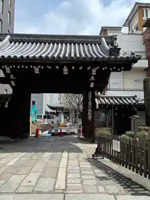 本能寺の山門・神門