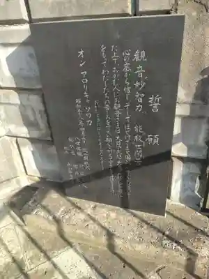 慶雲院(宮城県)