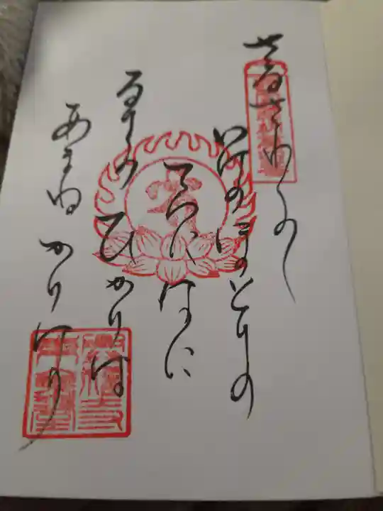 興福寺(奈良県)